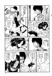 COMIC Momohime 2006-01