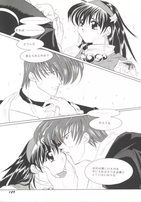 Doujin Anthology Bishoujo Gumi 7