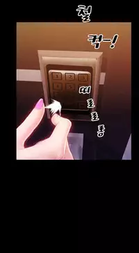 [Mojo] My Wives Ch.1-37 (English) (Ongoing)