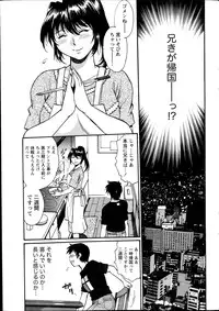 [Manabe Jouji] Dokusai Club Ch.1-12