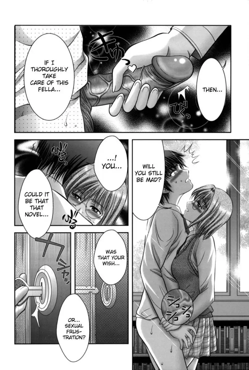 Miko Naburi Chapter 6