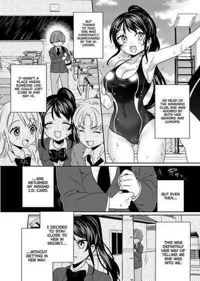 [Clochette (Sakura Yuki, Ako)] Konpou Shoujo 2 | Packaged Girls 2 [English] [Gorillagag] [Digital]