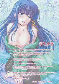 [Tamaranchi (Shinbo Tamaran)] euphoria4 (Mahouka Koukou no Rettousei) [Chinese] [塔布里斯個人漢化]