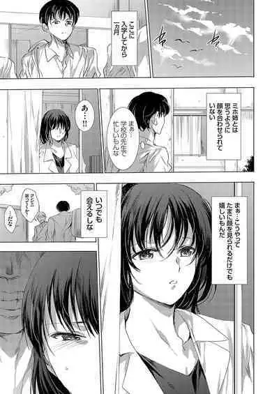 COMIC Magnum Vol.180