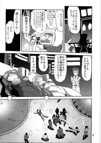 [Thirty Saver Street 2D Shooting (Various )] Second Uchuu Keikaku 4 (Neon Genesis Evangelion)