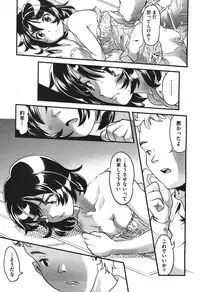 COMIC Aun 2010-11