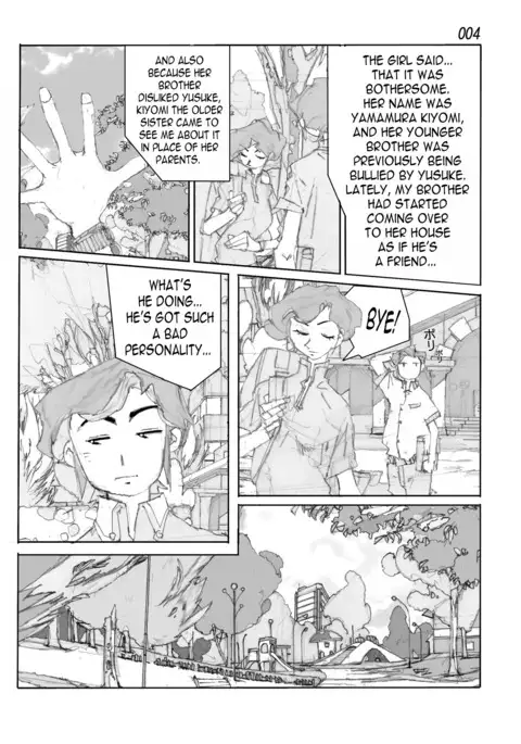 Kamo no Aji - Misako | Flavor of Duck: Misako