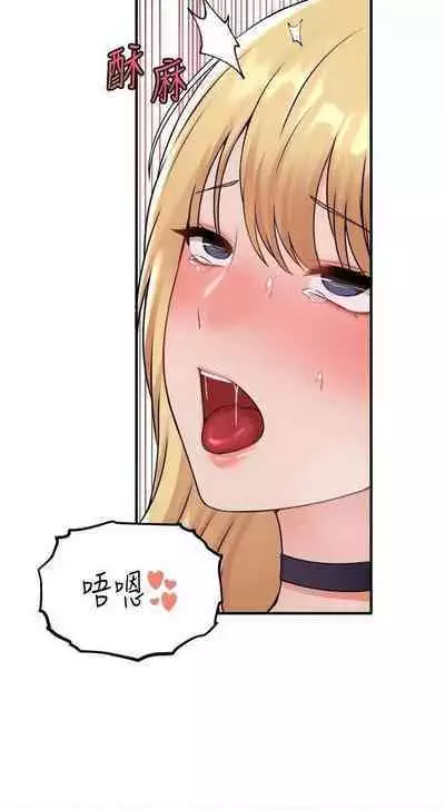 Elf Who Likes to be Humiliated Chapters 31 to 40