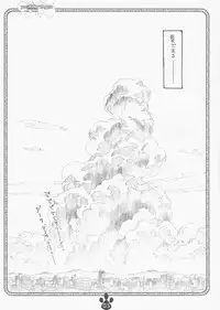 [Delayder (Makinon TM)] possibility 1/15532 (The Melancholy of Haruhi Suzumiya) [2009-11-30]