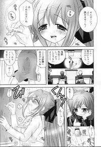 COMIC RIN 2007-04 Vol. 28