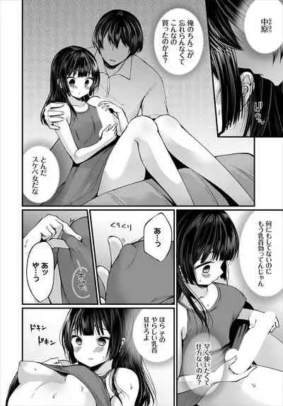 Dascomi Vol.7 [Digital]