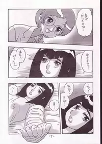 [Union of the Snake (Shinda Mane)] CARE (Ojamajo Doremi)