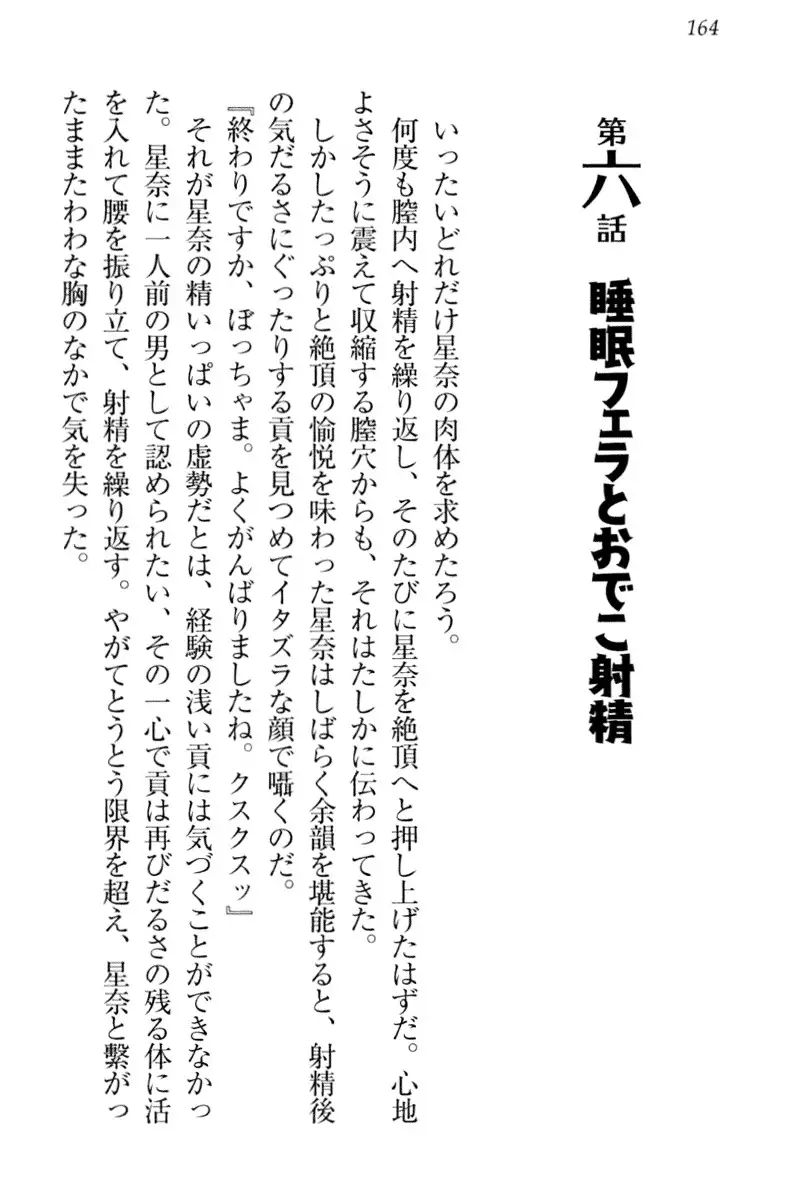 Ero Karakai Jouzu no Maid-san