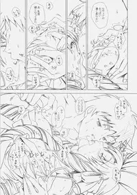 (C71) [UOTATSU18KINSHITEN (Fujimori Saya)] Royal Black (Fate/hollow ataraxia)