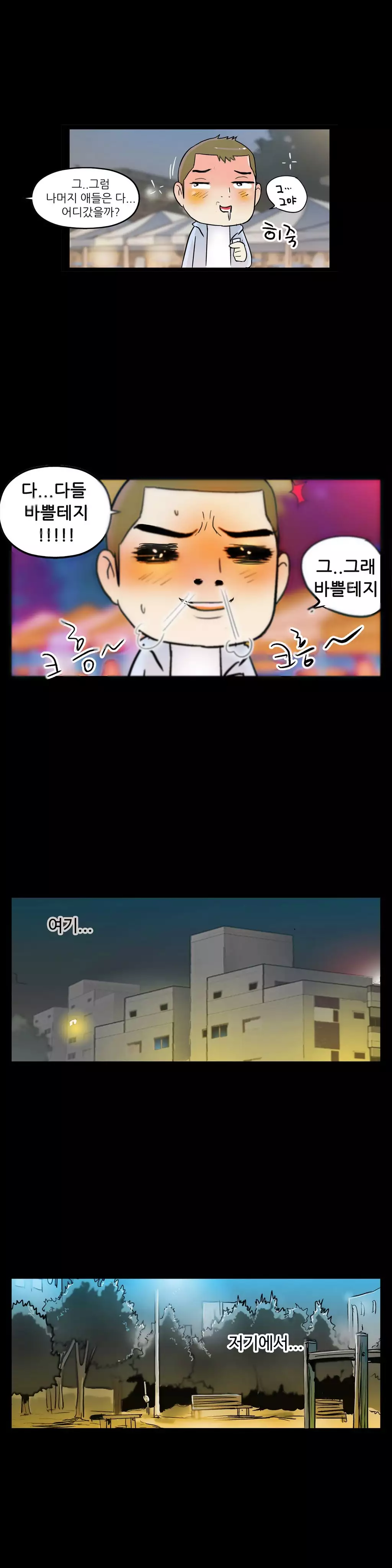 One Room Hero Ch.1-36