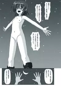 [Convallo-stick (halogen)] Stern Roshutsu ni Chousen! (Magical Girl Lyrical Nanoha INNOCENT) [Digital]