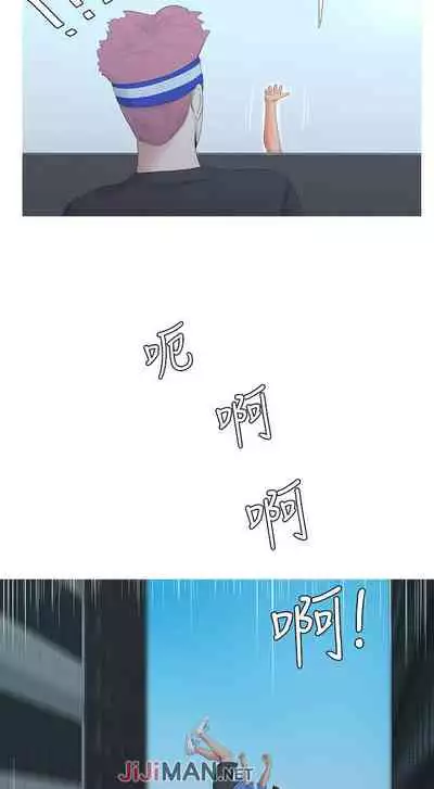 【周四连载】亲家四姐妹（作者：愛摸） 第1~64话