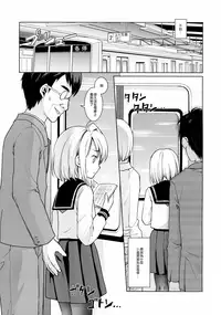 (COMIC1☆8) [F Taku (Anma)] Mukuchi Shoujo no Chikan Higai 5 [Chinese] [裏洽鄉民漢化組]