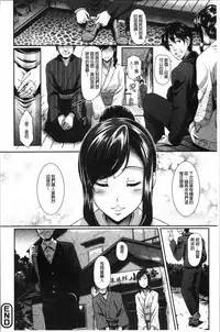 Gusai no Tawamure | 愚妻的戯弄