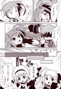 (COMIC1) [MECHANICAL PENCIL (TA&A)] Nano Vi Hon! (Mahou Shoujo Lyrical Nanoha)