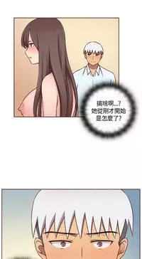 [Dasum&Puutaro] H-Campus H校园<第2季> Ch.47~55 [Chinese]中文