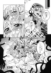 Ma ga Ochiru Yoru Anthology 1