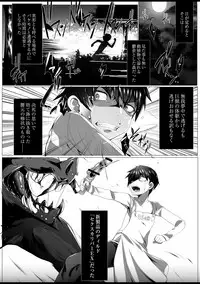 COMIC Reboot Vol. 01 [Digital]