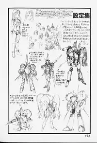 [ITOYOKO] Dragon Pink