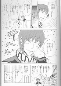 (C77) [Cinnamon Cigar (Fukao Toriko)] Name of Rose (Alice in the Country of Hearts, Arabians Lost)