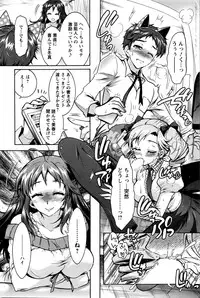 Action Pizazz DX 2016-04