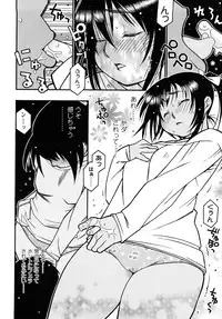 [SABUROH] Nikuman Anman