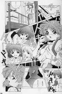 [Zatouichi (Various)] Zatoichi Magazine 3 (Various)