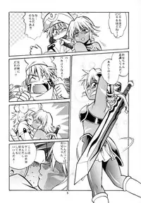 (CR33) [Studio Katsudon (Manabe Jouji)] .hack//extra (.hack//Tasogare No Udewa Densetsu)