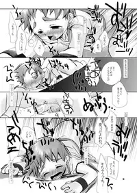 (C69) [Monogusa (Okada Kou)] Soma Uke Hon 5 (Onmyou Taisenki)