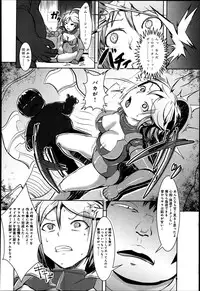 COMIC Anthurium 002 2013-06