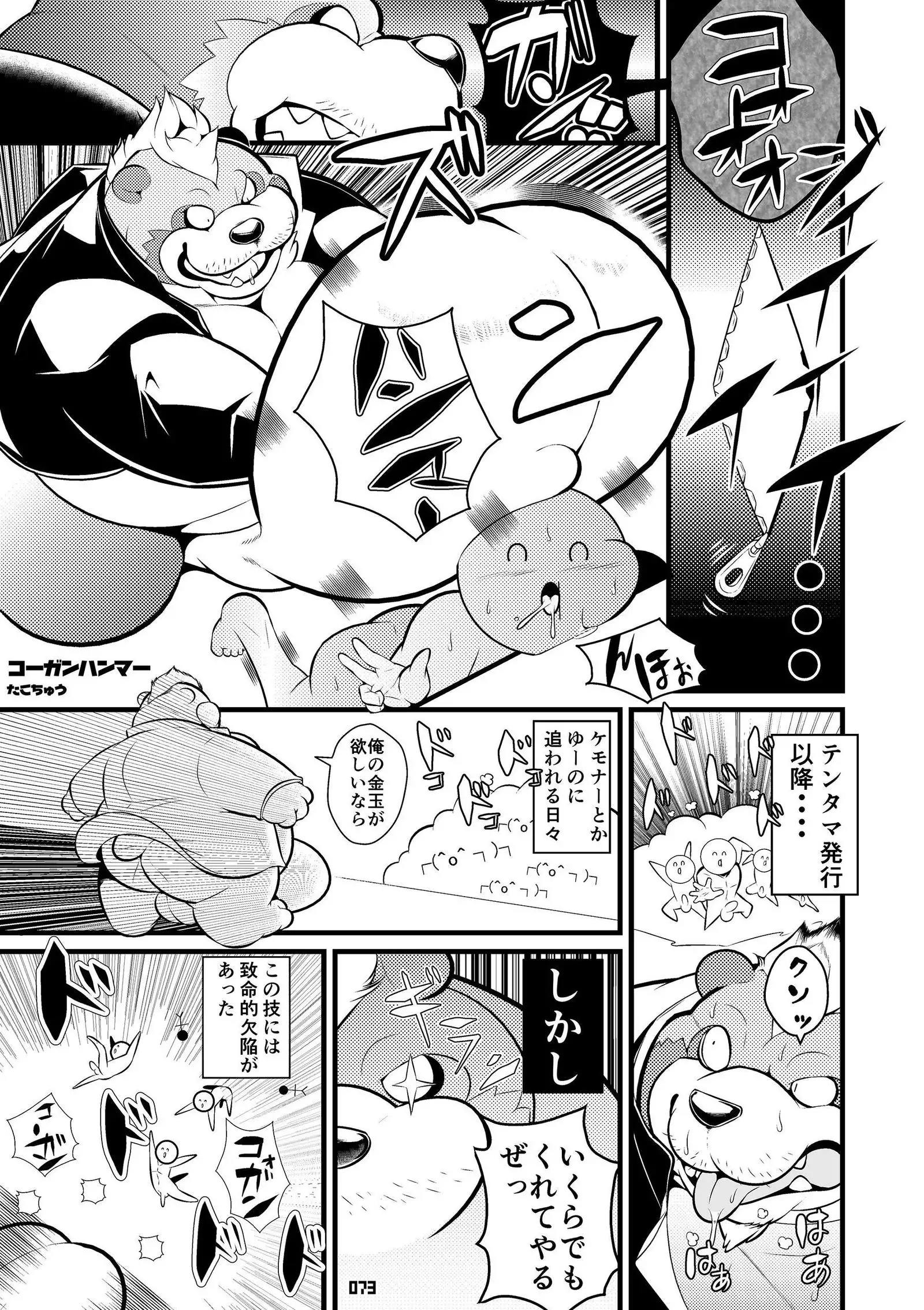 Wansoro - Wantaro Anthology