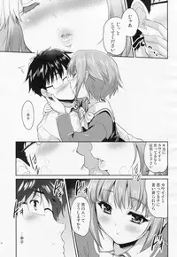 (ComiComi17) [Ngmyu (Tohgarashi Hideyu)] CAWAWA (THE IDOLM@STER CINDERELLA GIRLS)