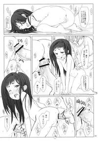 (C80) [Super Flat Lolinitron (Focke Wolf)] Otona no Shouko. (Asatte no Houkou.)