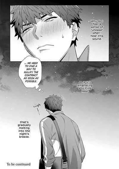 Sensei, Shokuji wa Bed no Ue de 1-3 | Teacher, Meals on the Bed