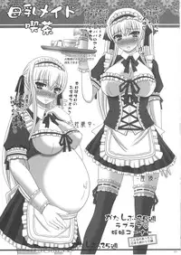 [Shiawase Kyouwakoku (Shiawase no Katachi)] Katashibu 25-shuu [Chinese] [Matsuri个人汉化]