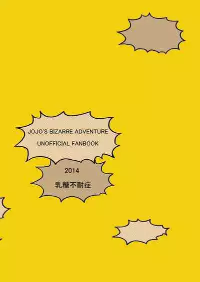 Koitsu ni dake wa Kanawanai | I Just Can't Win Against This Guy