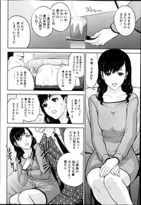 COMIC MILF Vol. 21 2014-12