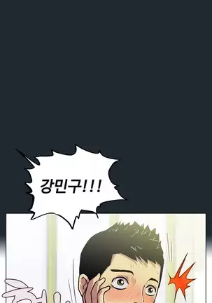 One Room Hero Ch. 1-16