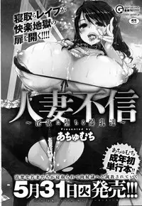 COMIC Anthurium 2016-06