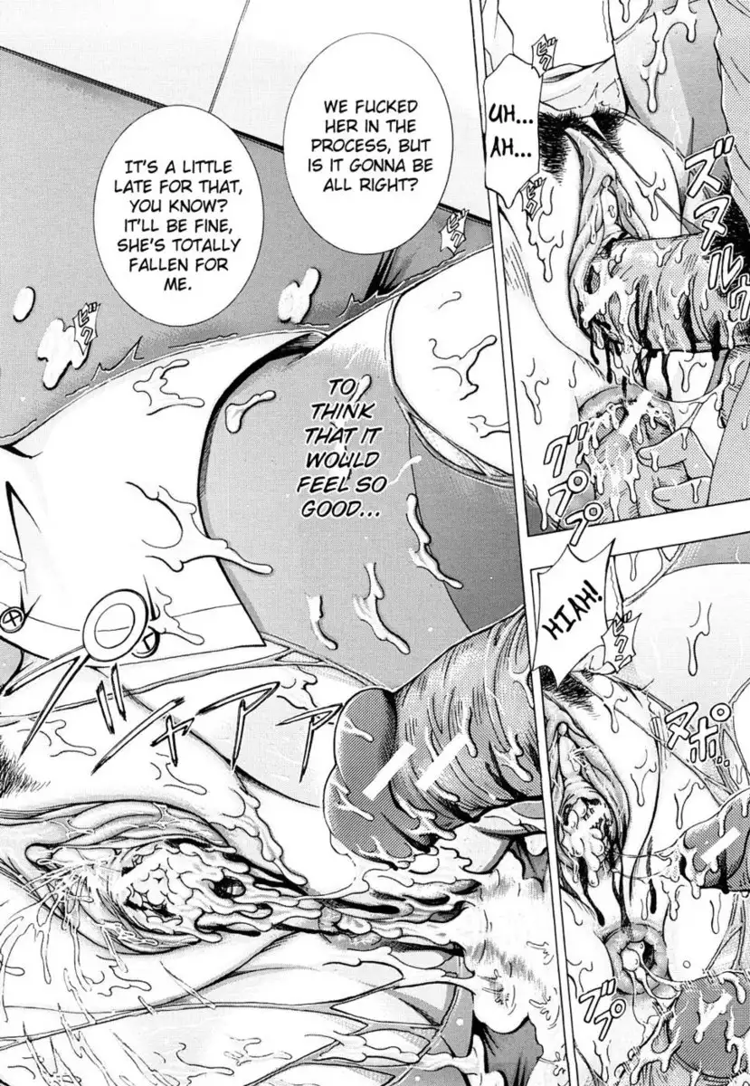 Metro Ecstasy Chapter 1