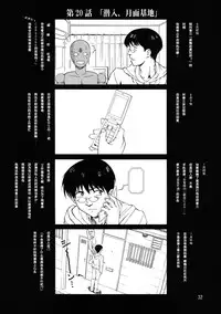 (C72) [GOLD RUSH (Suzuki Address)] A Diva of Healing II (Gundam SEED DESTINY) [Chinese] [graviton个人汉化] [Decensored]