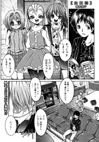 Comic Megastore H 2008-01