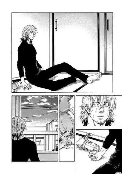 Boku ga Kimi o Korosu made | 直到将你杀死 Ch. 1-3