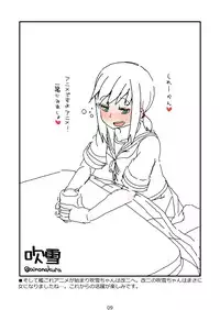 [Sandai Yokkyuu (Nanakura Nanane)] FUBUKICHAN (Kantai Collection -KanColle-) [Digital]