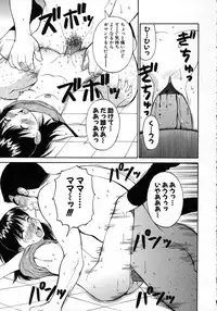 [Dai 25 Hohei Shidan] Navy Girls